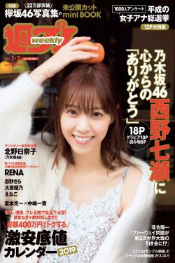 重生之香途